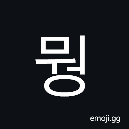 Hangul Syllable Mweong Symbol