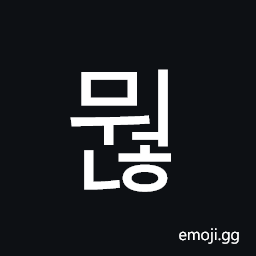 Hangul Syllable Mweonh Symbol