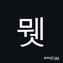 Hangul Syllable Mwes Symbol