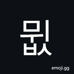 Hangul Syllable Mwibs Symbol