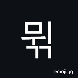 Hangul Syllable Mwigg Symbol