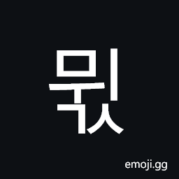 Hangul Syllable Mwigs Symbol