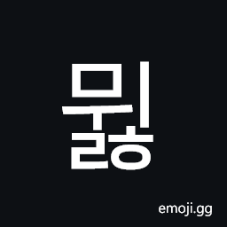 Hangul Syllable Mwilh Symbol