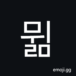 Hangul Syllable Mwilm Symbol