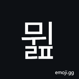 Hangul Syllable Mwilp Symbol