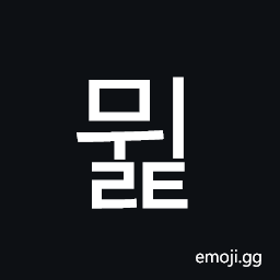Hangul Syllable Mwilt Symbol