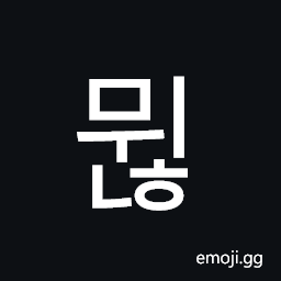 Hangul Syllable Mwinh Symbol