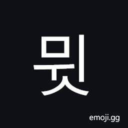 Hangul Syllable Mwis Symbol