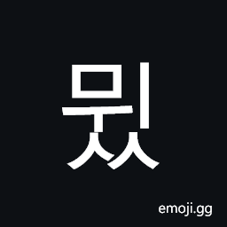 Hangul Syllable Mwiss Symbol