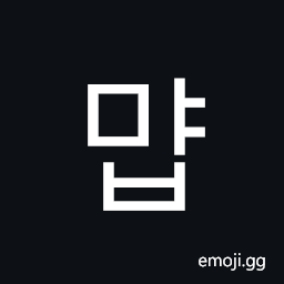 Hangul Syllable Myab Symbol