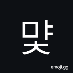 Hangul Syllable Myac Symbol
