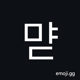 Hangul Syllable Myad Symbol