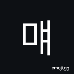 Hangul Syllable Myae Symbol