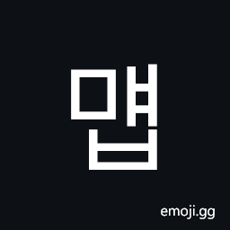 Hangul Syllable Myaeb Symbol