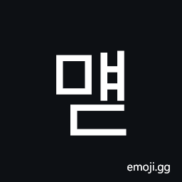 Hangul Syllable Myaed Symbol