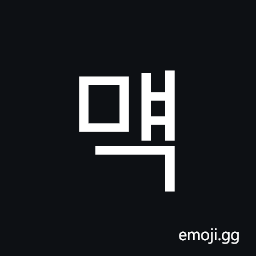 Hangul Syllable Myaeg Symbol