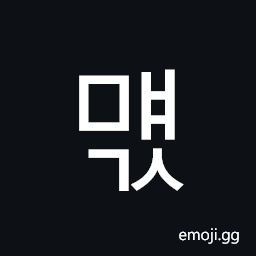 Hangul Syllable Myaegs Symbol