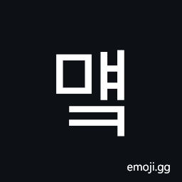 Hangul Syllable Myaek Symbol