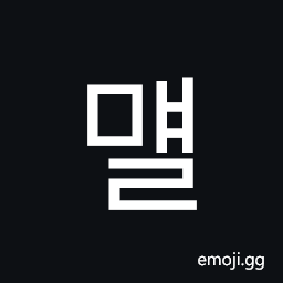 Hangul Syllable Myael Symbol