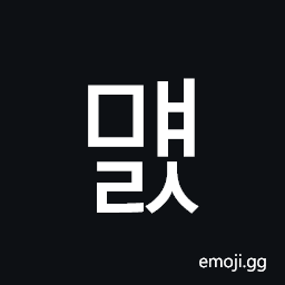 Hangul Syllable Myaels Symbol