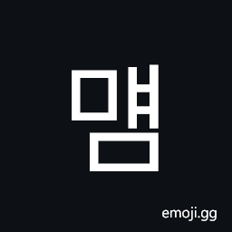 Hangul Syllable Myaem Symbol