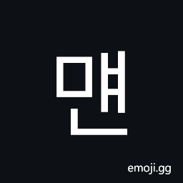 Hangul Syllable Myaen Symbol