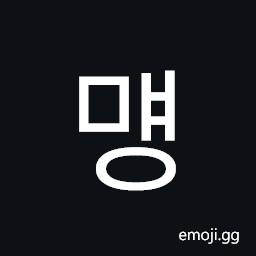 Hangul Syllable Myaeng Symbol