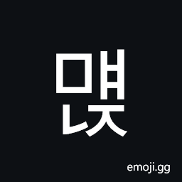 Hangul Syllable Myaenj Symbol