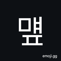 Hangul Syllable Myaep Symbol