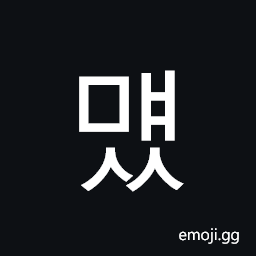 Hangul Syllable Myaess Symbol