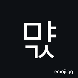 Hangul Syllable Myags Symbol