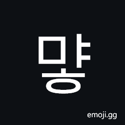 Hangul Syllable Myah Symbol