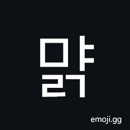 Hangul Syllable Myalg Symbol