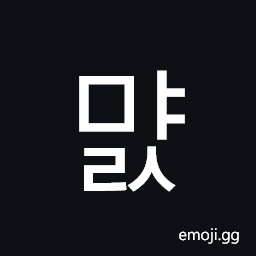 Hangul Syllable Myals Symbol