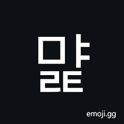 Hangul Syllable Myalt Symbol