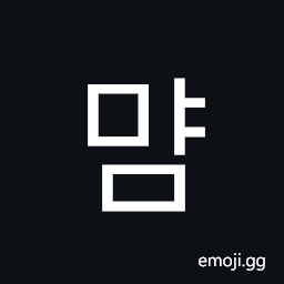 Hangul Syllable Myam Symbol