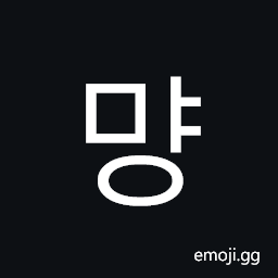Hangul Syllable Myang Symbol