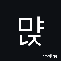 Hangul Syllable Myanj Symbol
