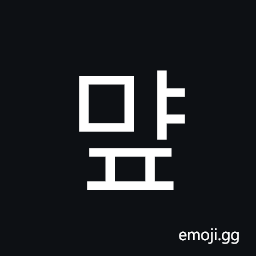 Hangul Syllable Myap Symbol