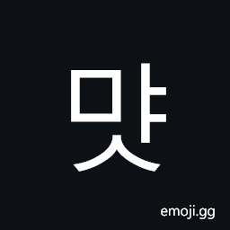 Hangul Syllable Myas Symbol