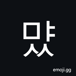 Hangul Syllable Myass Symbol