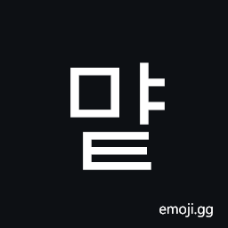 Hangul Syllable Myat Symbol