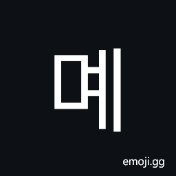 Hangul Syllable Mye Symbol