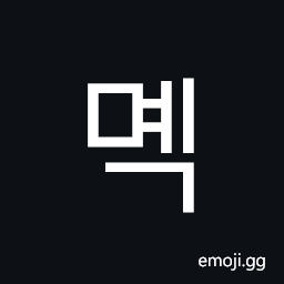 Hangul Syllable Myeg Symbol