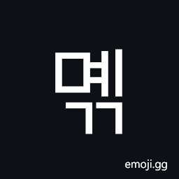 Hangul Syllable Myegg Symbol