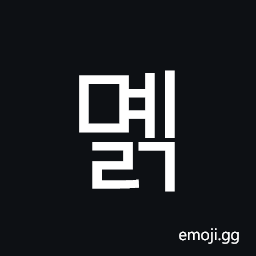 Hangul Syllable Myelg Symbol