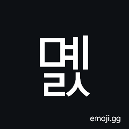 Hangul Syllable Myels Symbol