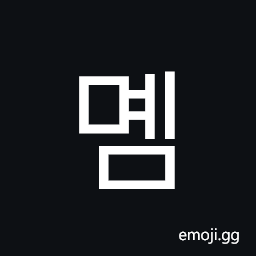 Hangul Syllable Myem Symbol