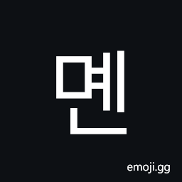 Hangul Syllable Myen Symbol