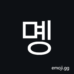 Hangul Syllable Myeng Symbol